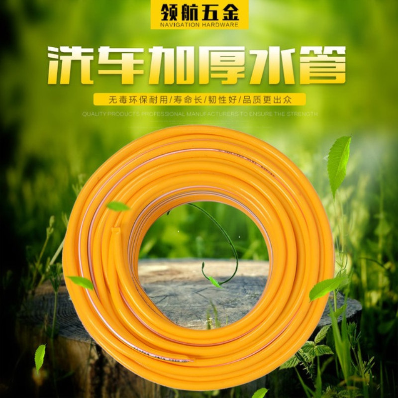 4 - minute sea blue watering water pipe watering hose antifreeze wear resistant sunscreen household high pressure tasteless driving pipe