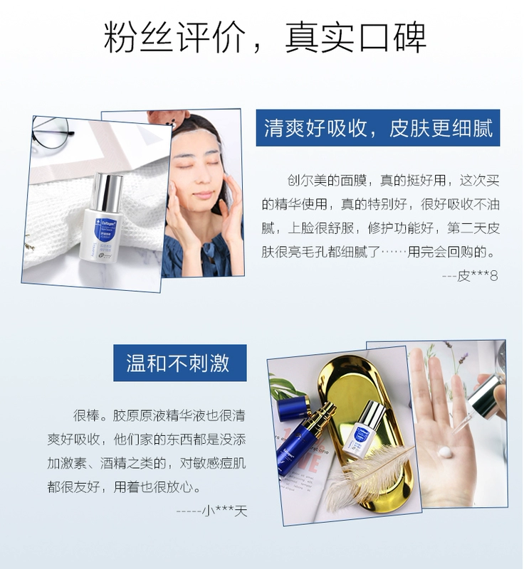 美 美 Tinh chất collagen nâng cơ mặt làm săn chắc làm thu nhỏ lỗ chân lông tinh chất vàng