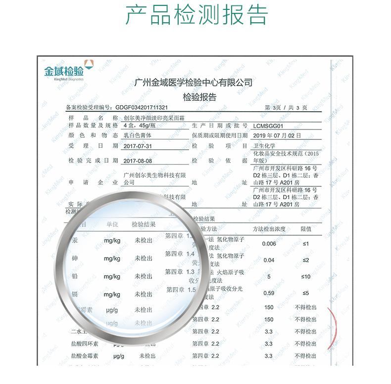 Kem làm đẹp Chuangmei dưỡng ẩm sửa chữa dưỡng ẩm cho nữ sinh viên trị mụn - Kem dưỡng da kem dưỡng ẩm mùa đông
