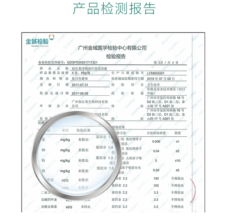 Kem làm đẹp Chuangmei dưỡng ẩm sửa chữa dưỡng ẩm cho nữ sinh viên trị mụn - Kem dưỡng da