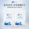 Товары от trauemy创尔美旗舰店