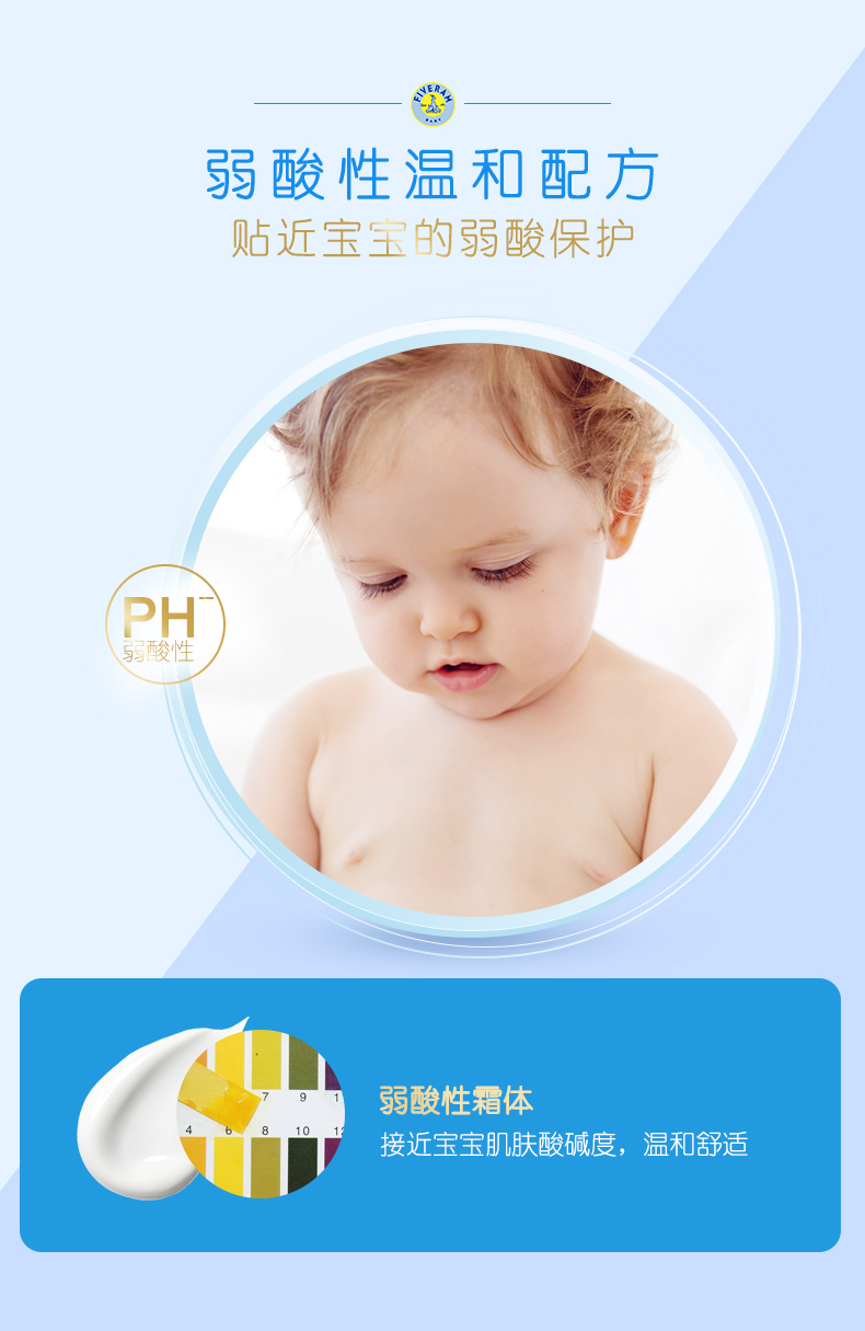 Wuyang baby cream cream dưỡng ẩm cho trẻ sơ sinh dưỡng ẩm da mặt cho trẻ em - Sản phẩm chăm sóc em bé tắm sữa tắm thảo dược cho bé