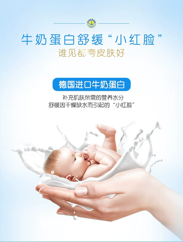 Wuyang baby cream cream dưỡng ẩm cho trẻ sơ sinh dưỡng ẩm da mặt cho trẻ em - Sản phẩm chăm sóc em bé tắm sữa tắm tốt cho trẻ sơ sinh