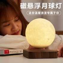 Maglev moon Saturn desk lamp bedroom bedside moon Net red creative intelligent light luxury atmosphere sleep Star planet projector Tanabata gift room children night light ins romance