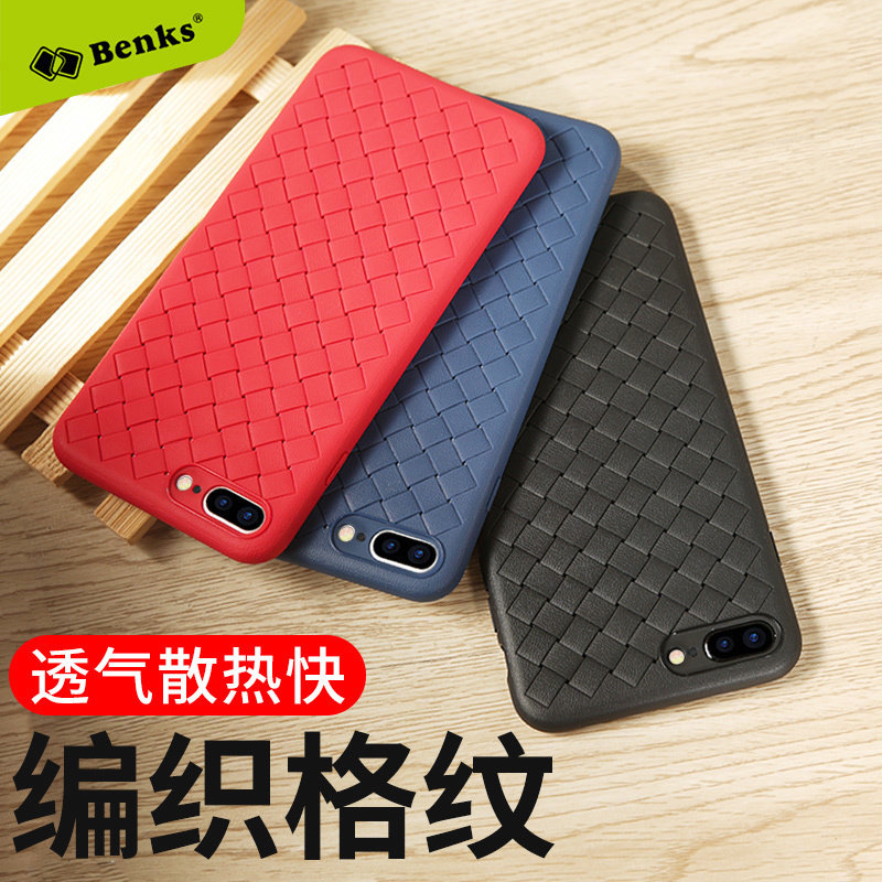 Benks iphone8 mobile phone protective shell 7P anti-fall woven silicone gel soft shell 7 Apple 8Plus protective sleeve idea