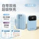 Sky Blue [поставляется с двойной линией быстрой зарядки · PD20W Android Type-C 22,5W] Полный интерфейс быстрого зарядки ★ Низкотемпература быстрого заряда ★ Smart Number Show Show