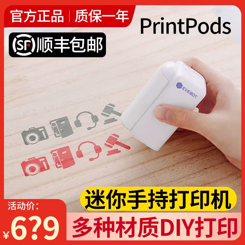 EVEBOT PrintPods Handheld Print machine Cards Label Trademark Logo Advertising Commercial inkjet Home Microsmall postulator Students Mini printmakers can be connected to mobile phone Colour