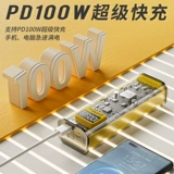 Huawei, apple, xiaomi, прозрачный ноутбук с зарядкой, вместительный и большой дорожный портативный совместимый блок питания для кемпинга, 145W