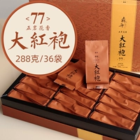 森舟 77 Yixiang Zhengyan Dahongpao Ranner с чаем Wuyi Rock Tea Oolong Tea New Tea 288G