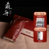 Товары от 森舟茶叶旗舰店