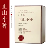 森舟 Друбная коробка из листьев чая с малой породой Zhengshan оснащена грузовой коробкой Wuyishan Tongmu для выпить 75 г (красная этикетка)