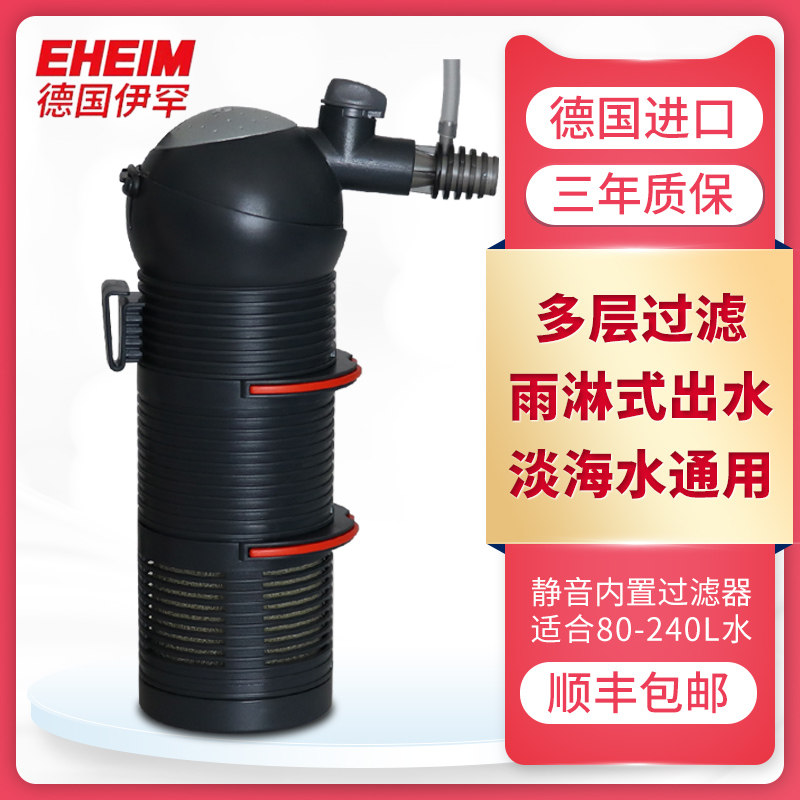 Ihan bio cannon 2412 fish tank built-in filter 2413 with filter water purifying filter pump with oxygenation rain shower pipe