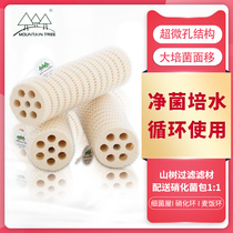 Mountain tree bacterial House filter material spiral second generation fish tank filter material aquarium bottom filter water charcoal rattan cotton cultivation stick