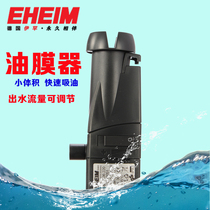Ihan oil film device fish tank oil removal film 350 quick oil absorption water surface oil purification built-in filter General purpose