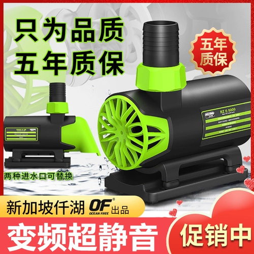 Qianhu Ruizhi Inverter Насос Статический рыбный танк фильт