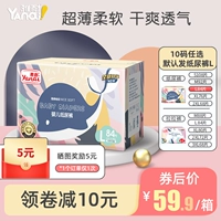 雅耐 Детские ультратонкие дышащие штаны для девочек для новорожденных