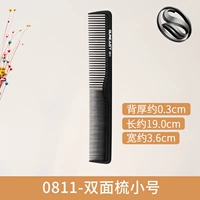 Shangyi 0811 Black Double -Sided Comp (Trumpet)