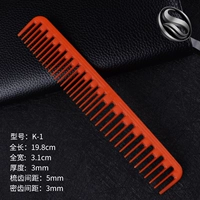 Shangyi k-1 апельсиновый каштановый шкала волос расчесывание (высокие и низкие зубы)