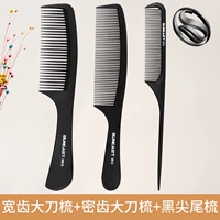 Shangyi Black 0712 Расчет мечей +0612 Apple Check +06819 Большой шишка ножа