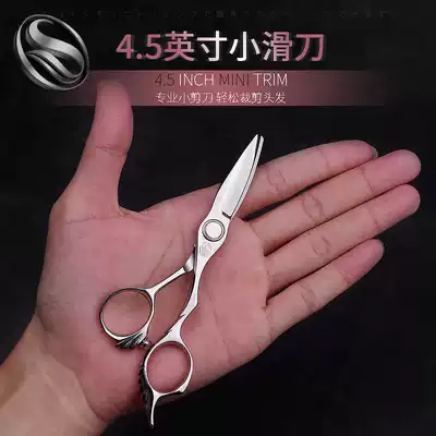 Shangyili Hair Salon professional hair scissors 4 5 inches fine flat scissors Hair stylist special hair cutting tool