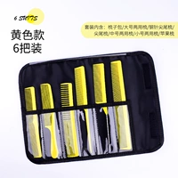 Желтая расческа, комплект