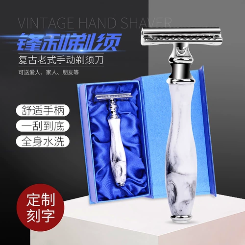 尚逸 Старомодная бритва, комфортная подарочная коробка, Германия