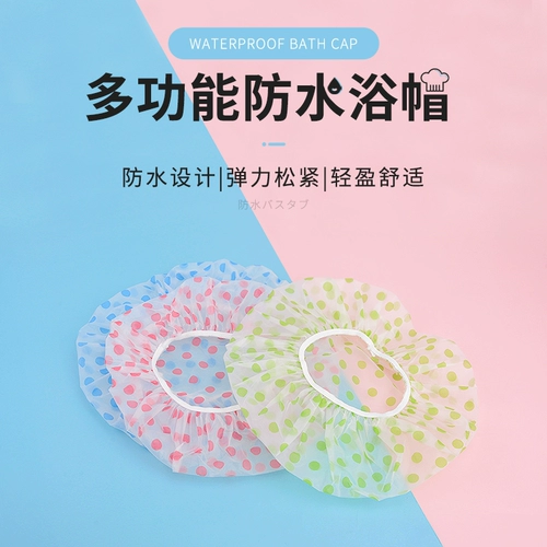 Водонепроницаемая шапочка для душа, шлем, маска для волос для взрослых, детская шапочка для волос