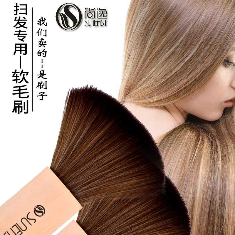 Shangyi hair care products Hair care brush to break the hair brush Soft hair brush Hair care tools Hair care shop brush