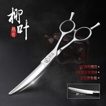 Shangyi professional scissors hair scissors Barber scissors Machete Willow slip scissors Japanese curved hair stylist special