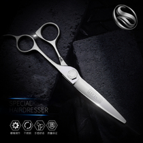 Shangyi professional haircut scissors hairdressing scissors barber shop hair cutting tools hair salon hairdresser special flat scissors