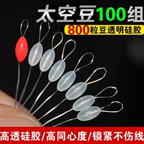 100 sets of boxed space beans fishing gear silicone competitive space beans 7 1 olive-shaped long cylindrical space beans set