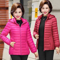 Light and thin down cotton jacket 2021 new warm winter mother dress slim small cotton jacket short coat cotton coat women