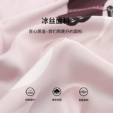 安之伴 Шелковая пижама, милые шорты, тонкий осенний комплект, короткий рукав, большой размер