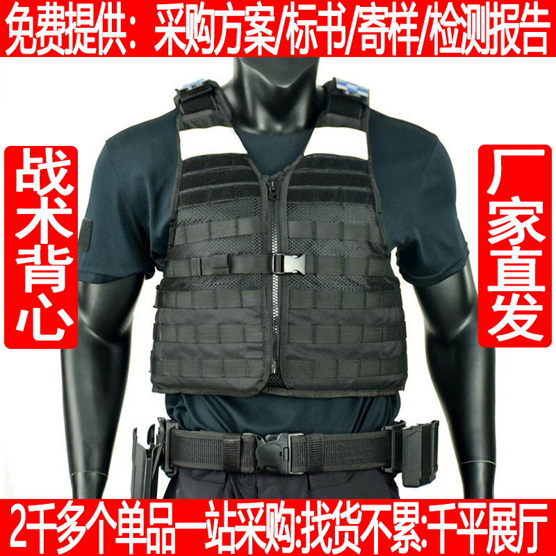 Outdoor Quick-Release Tactical Vest, Multi-Functional Modular Anti-Stab and Anti-Cut Combination Equipment, New Security Protective Vest