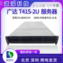 Quanta T41S-2U four sub Star high density server VPS multi open virtualization host has C6220 C6320