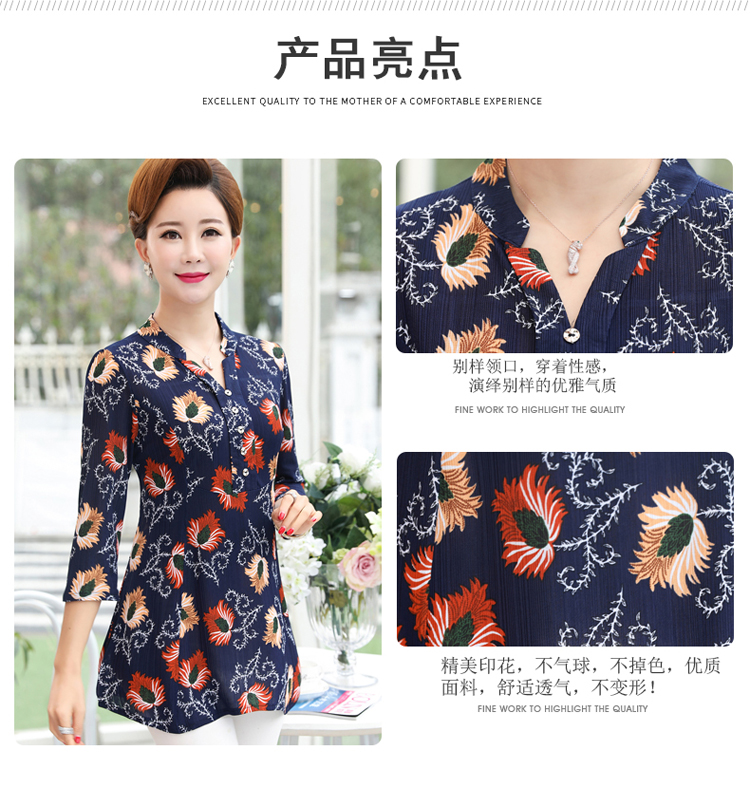 Bộ đồ mùa xuân cho mẹ trung niên áo thun dài tay cho nữ Áo sơ mi nữ 50 tuổi - Quần áo của mẹ váy đẹp tuổi trung niên