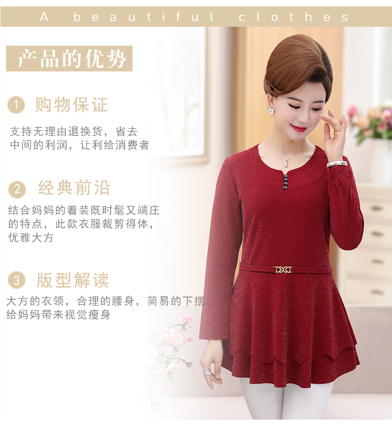 Áo sơ mi dài tay cho mẹ mùa xuân mới 40-50 áo phông trung niên chạm đáy áo sơ mi nữ trung niên mùa hè phù hợp với áo hai dây - Quần áo của mẹ váy nữ trung niên