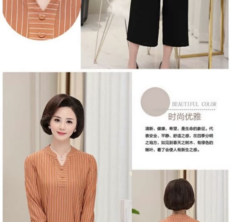 Phụ nữ trung niên dài tay mùa xuân mẹ áo thun 7 tay áo đáy quần áo hai dây nữ mùa xuân và mùa thu quần áo tuổi trung niên