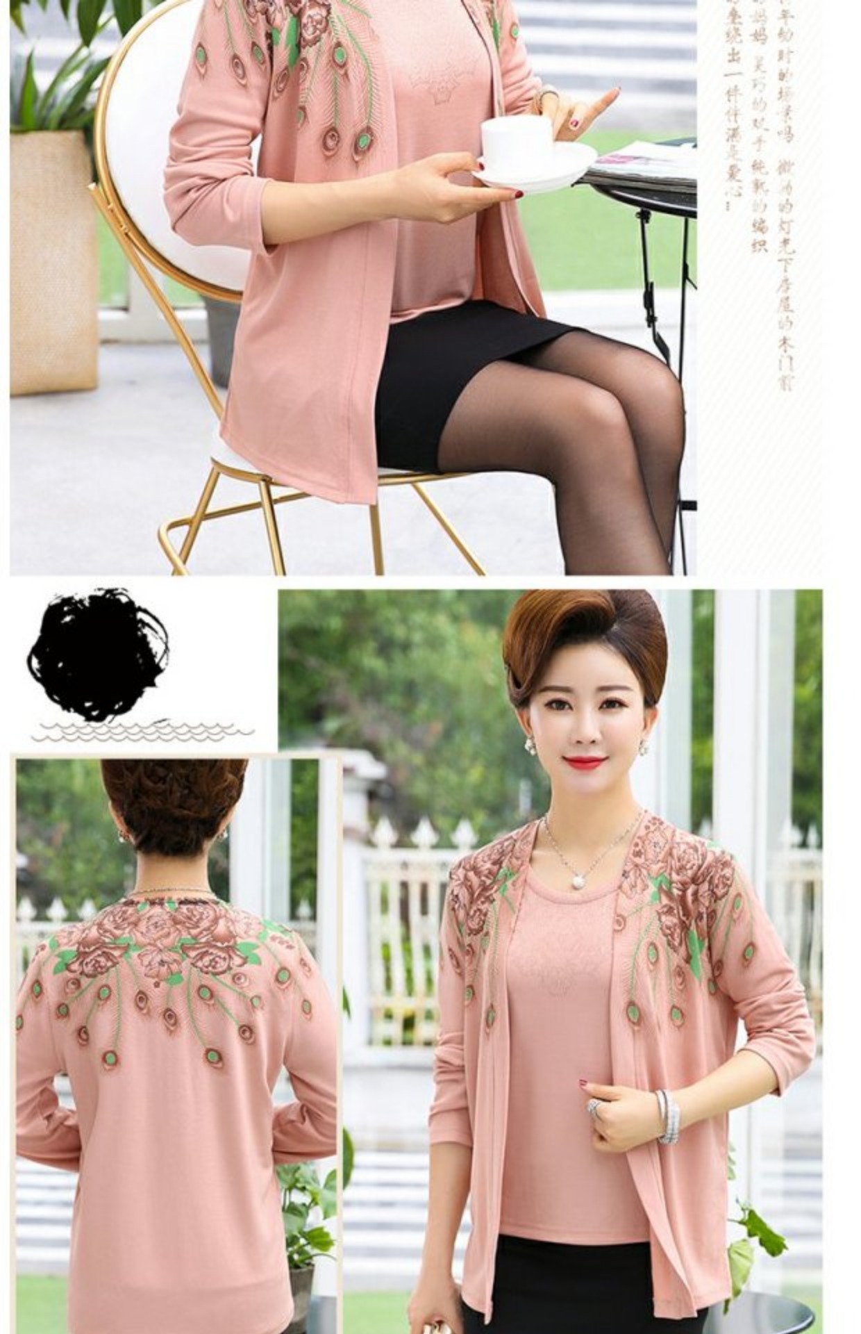 Áo bà mẹ mùa hè hai mảnh nữ 40-50 tuổi trung niên mùa xuân và mùa thu áo len dài tay mùa thu - Cộng với kích thước quần áo áo khoác thể thao nữ