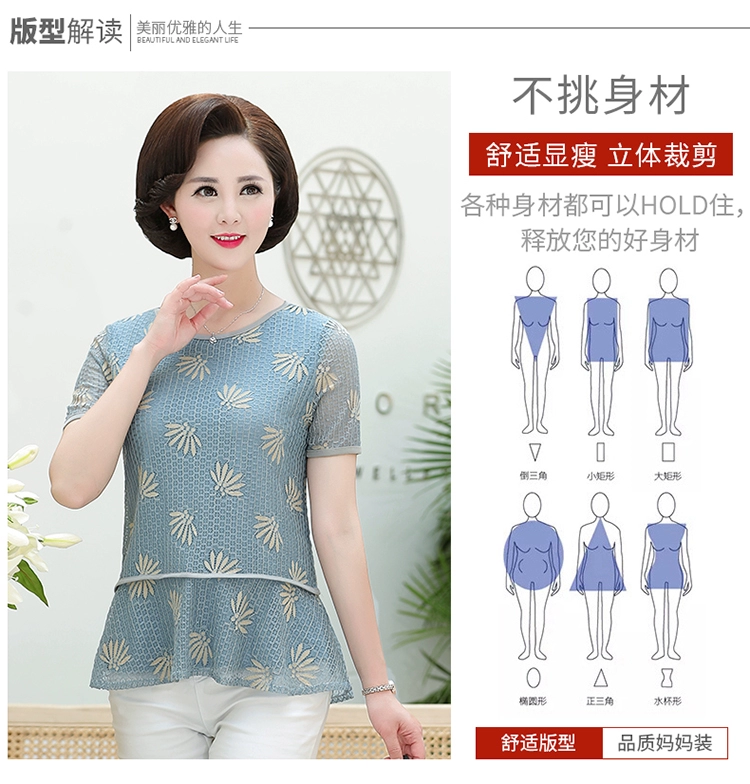 Phù hợp với phụ nữ trung niên và cao tuổi Phong cách phương Tây 2020 mới cỡ lớn Áo phông ngắn tay trung niên hàng đầu cho mẹ phù hợp với mùa hè - Phụ nữ cao cấp