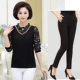 Áo khoác mẹ mùa thu 2018 mới cho phụ nữ trung niên mùa xuân và áo sơ mi mùa thu áo thun 40-50 tuổi
