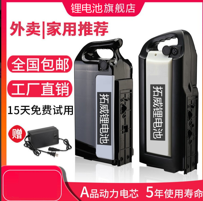 Emma Yadi Taiwan bell general electric scooter lithium battery 48V60v volt 12AH15ah20ah lithium battery