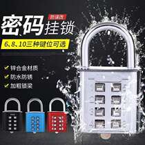 Alloy waterproof button digital code lock small locker luggage household lock dormitory anti-theft lock padlock