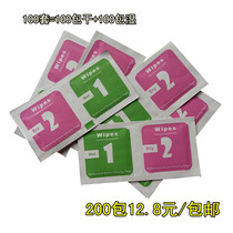 Alcohol dry and wet bags Mobile phone screen cleaning wipes Dust-free tissue Wet wipes Tempered film accessories tools