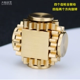 Медный крутящийся металлический кубик Рубика с шестернями, латунный волчок для пальца для спортзала для взрослых, игрушка, пальчиковая игра, антистресс