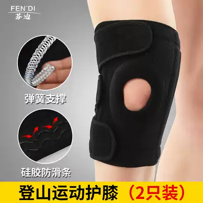 Sports knee pads basketball running outdoor mountaineering squat fitness riding warm meniscus injury men and women protective gear
