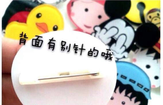 Broche en plexiglas - Ref 1184301 Image 24