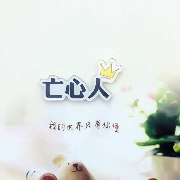 Broche en plexiglas - Ref 1184301 Image 19