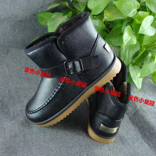 Boots - chaussures en PU - Ref 952591 Image 13