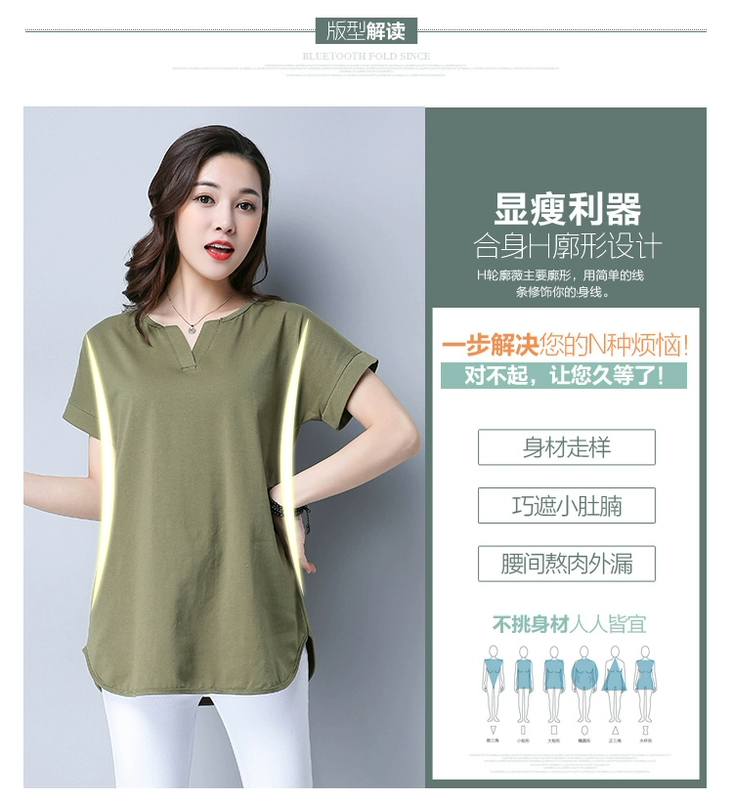 Phụ nữ trung niên của mùa hè ngắn tay T-Shirt nữ chất béo MM kích thước lớn loose bìa belly shirt 30-40 tuổi mẹ quần áo